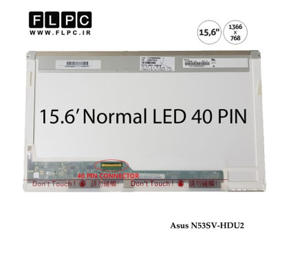 صفحه نمایش ال ای دی لپ تاپ  ایسوس Screen Laptop LED ASUS N53SV-HDU2 / N53
