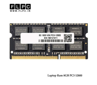 رم لپ تاپ 8 گیگابایت کارکرده / (12800 - Laptop Ram 8GB (DDR3 - PC3) (1600