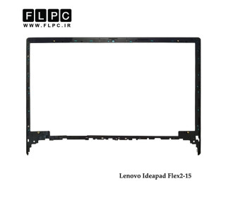 قاب جلو ال سی دی لپ تاپ لنوو Lenovo Ideapad Flex2-15 Laptop Screen Bezel  _Cover B