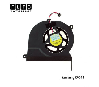 سی پی یو فن لپ تاپ سامسونگ Samsung Laptop CPU Fan RV511
