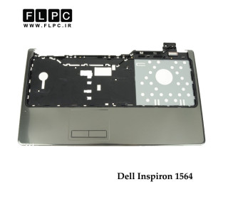قاب دور کیبورد لپ تاپ دل 1564 نقره ای Dell Inspiron 1564 Laptop Palmrest Case - Cover C