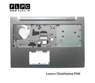 قاب دور کیبورد لپ تاپ لنوو P500 طوسی Lenovo ThinkStation P500 Laptop Palmrest Case _Cover C