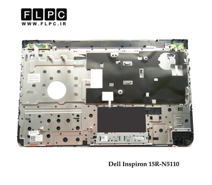 قاب دور کیبورد لپ تاپ دل Dell Inspiron 15R-N5110 laptop Palmrest Case _Cover C