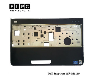 قاب دور کیبورد لپ تاپ دل 15R-M5110 مشکی Dell Inspiron 15R-M5110 Laptop Palmrest Case _Cover C