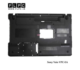 قاب کف لپ تاپ سونی VPC-EA مشکی Sony Vaio VPC-EA Laptop Bottom Case - Cover D