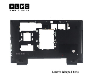 قاب کف لپ تاپ لنوو B595 مشکی Lenovo Ideapad B595 Laptop Bottom Case - Cover D