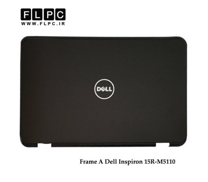 قاب پشت و جلو ال سی دی لپ تاپ دل Dell Inspiron 15R-M5110 Laptop Screen Case _Cover A+B