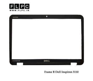 قاب جلو ال سی دی لپ تاپ دل 5110 مشکی Dell Inspiron 5110 Laptop Screen Bezel - Cover B