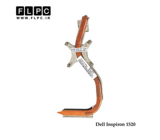 هیت سینک لپ تاپ دل  Dell Inspiron 1520 Laptop Heatsink بدون گرافیک