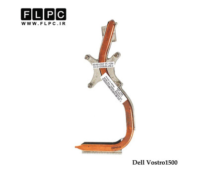 هیت سینک لپ تاپ دل Dell Vostro 1500 Laptop Heatsink بدون گرافیک