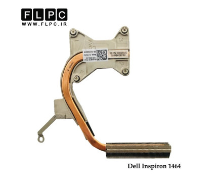 هیت سینک لپ تاپ دل Dell Inspiron 1464 Laptop Heatsink بدون گرافیک
