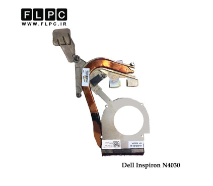 هیت سینک لپ تاپ دل Dell Laptop Heatsink Inspiron N4030//N4030 گرافیک دار