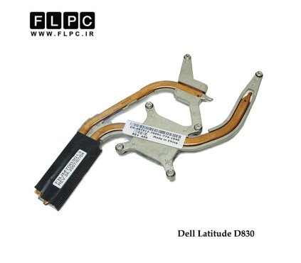 هیت سینک لپ تاپ دل Dell Latitude D830 Laptop Heatsink