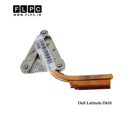 هیت سینک لپ تاپ دل Dell Latitude D610 Laptop Heatsink بدون گرافیک