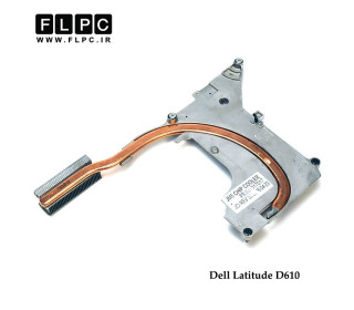 هیت سینک لپ تاپ دل Dell Latitude D610 Laptop Heatsink گرافیک دار