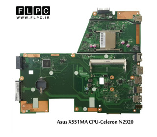 مادربورد لپ تاپ ایسوس Asus laptop motherboard X551MA