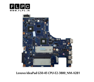 مادربرد لپ تاپ لنوو G50-45 گرافیک دار Lenovo IdeaPad G50-45 CPU-E2-3800_NM-A281 2GB Laptop Matherboard