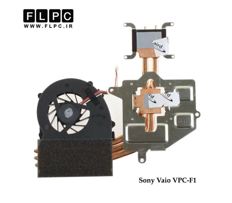 هیت سینک و فن لپ تاپ سونی Sony VAIO VPC- F1 Laptop Fan + heatsink