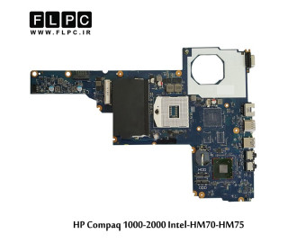 مادربرد لپ تاپ اچ پی HP Compaq 1000-2000 Intel-HM70-HM75_6050A2493101 GM Laptop Motherboard بدون گرافیک