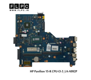 مادربرد لپ تاپ اچ پی HP Pavilion 15-R CPU-I3-3_LA-A992P Laptop Motherboard گرافیک دار