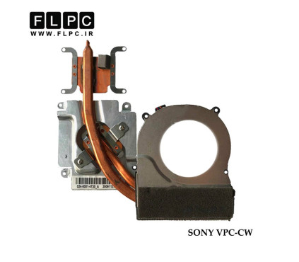 هیت سینک لپ تاپ سونی Sony VPC-CW Laptop Heatsink گرافیک دار