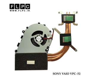 هیت سینک و فن لپ تاپ سونی Sony Vaio VPC- F2 Laptop FAN + Heatsink