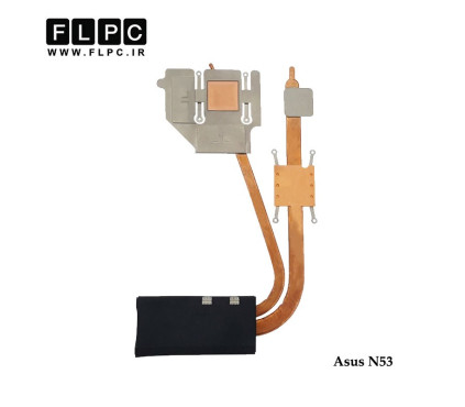 هیت سینک لپ تاپ ایسوس Asus N53 Laptop Heatsink گرافیک دار