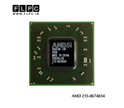چیپ گرافیک لپ تاپ ATI 215-0674034 Laptop VGA Chipset
