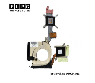 هیت سینک لپ تاپ اچ پی HP Pavilion DV6000 Laptop Heatsink - Intel گرافیک دار