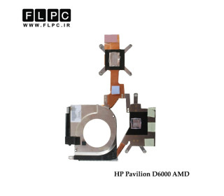 هیت سینک لپ تاپ اچ پی HP Pavilion DV6000 Laptop Heatsink - AMD گرافیک دار