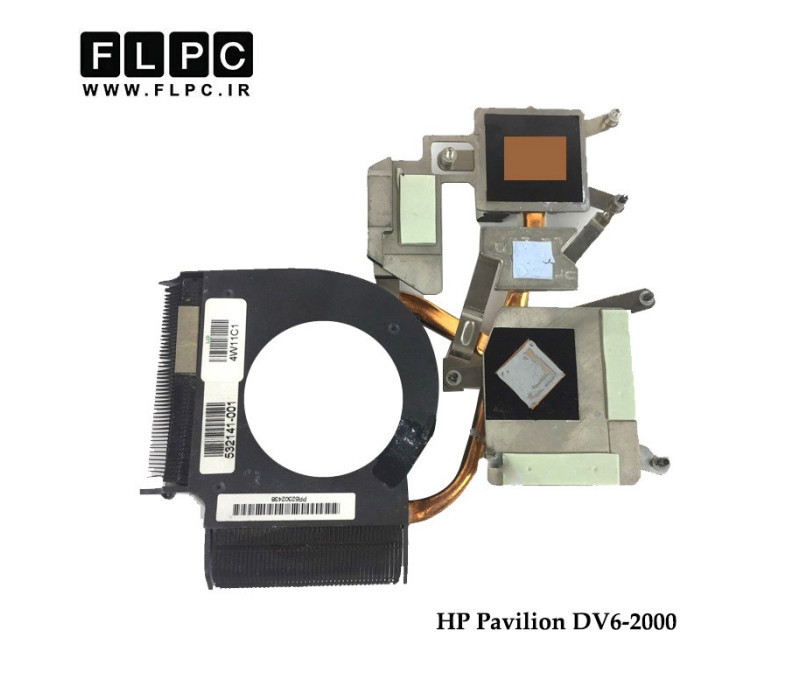 هیت سینک لپ تاپ اچ پی HP Pavilion DV6-2000 Laptop Heatsink - AMD گرافیک دار