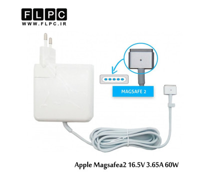 آداپتور لپ تاپ اپل Apple Adaptor Magsafe2 16.5V 3.65A 60W بدون پک