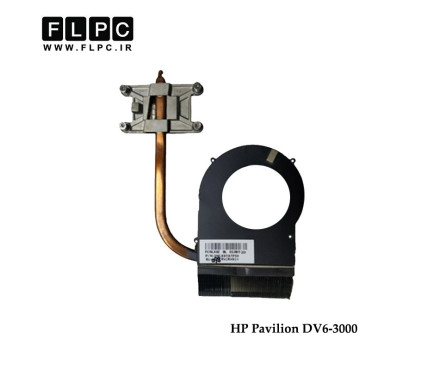 هیت سینک لپ تاپ اچ پی HP Pavilion DV6-3000 Laptop Heatsink بدون گرافیک