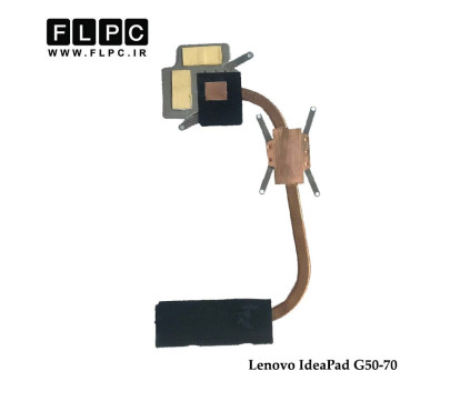 هیت سینک لپ تاپ لنوو Lenovo IdeaPad G50-70 Laptop Heatsink گرافیک دار