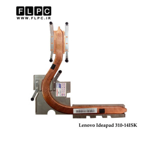 هیت سینک لپ تاپ لنوو Lenovo IdeaPad 310-14ISK Laptop Heatsink گرافیک دار