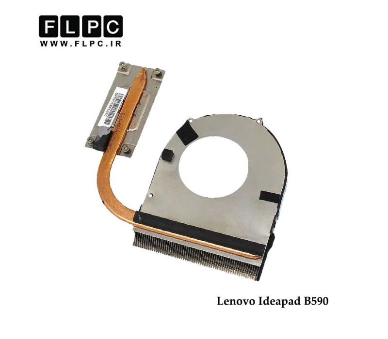 هیت سینک لپ تاپ لنوو Lenovo IdeaPad B590 Laptop Heatsink