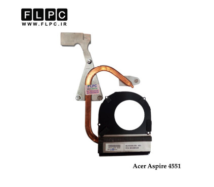 هیت سینک لپ تاپ ایسر Acer Aspire 4551 Laptop Heatsink