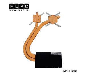 هیت سینک لپ تاپ ام اس آی MSI CX480 Laptop Heatsink گرافیک دار