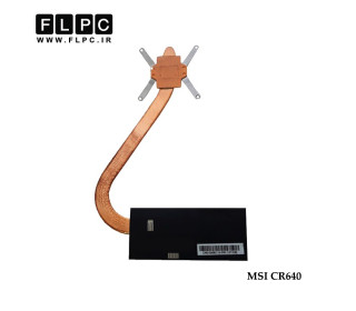 هیت سینک لپ تاپ ام اس آی MSI CR640 Laptop Heatsink بدون گرافیک