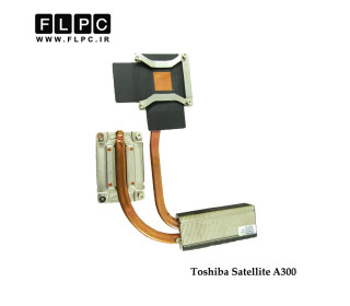 هیت سینک لپ تاپ توشیبا Toshiba Satellite A300 Laptop Heatsink گرافیک دار