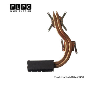 هیت سینک لپ تاپ توشیبا Toshiba Satellite C850 Laptop Heatsink گرافیک دار