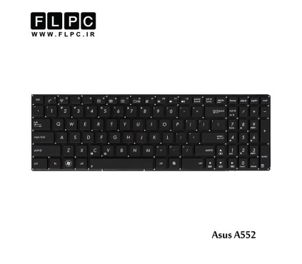 کیبورد لپ تاپ ایسوس Asus A552 Laptop Keyboard اینتر کوچک- بدون فریم- فلت بلند