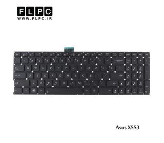 کیبورد لپ تاپ ایسوس X553 اینتر کوچک - فلت 12سانتی Asus X553 Laptop keyboard