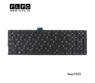 کیبورد لپ تاپ ایسوس Asus F553 Laptop Keyboard اینتر کوچک- بدون فریم- فلت 12سانتی
