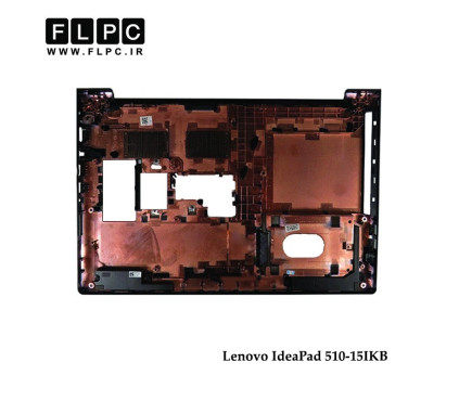 قاب کف لپ تاپ لنوو Lenovo IdeaPad 510-15IKB Laptop Bottom Case _Cover D مشکی