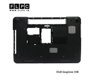 قاب کف لپ تاپ دل Dell Inspiron 15R Laptop Bottom Case _Cover D مشکی