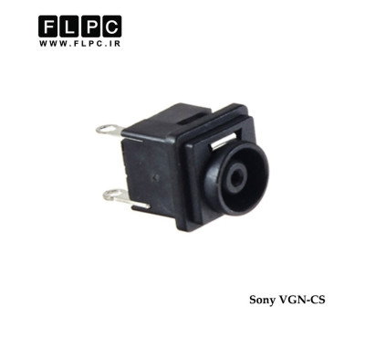 جک برق لپ تاپ سونی پایه پشت کابلی Sony Laptop DC Jack VGN-CS FL040