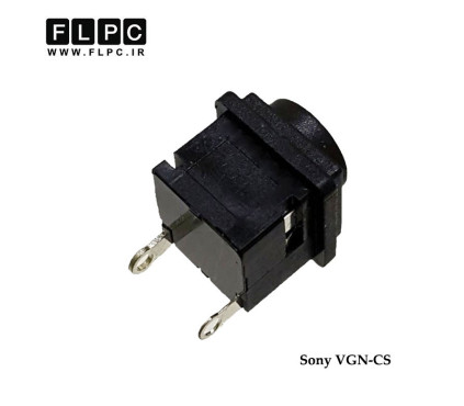 جک برق لپ تاپ سونی پایه پشت کابلی Sony Laptop DC Jack VGN-CS FL040