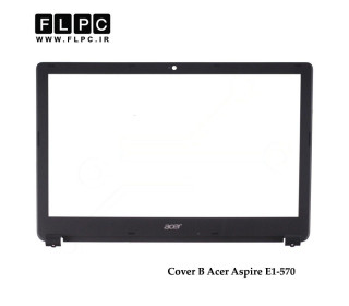 قاب جلو ال سی دی لپ تاپ ایسر Acer Aspire E1-570 Laptop Screen Bezel _Cover B