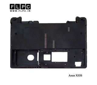 قاب کف لپ تاپ ایسوس Asus X53S Laptop Bottom Case _Cover D